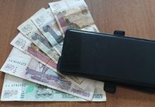 На жителя Сараевского округа возбудили уголовное дело о дропперстве