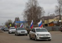 Сараи встречали День народного единства автопробегом