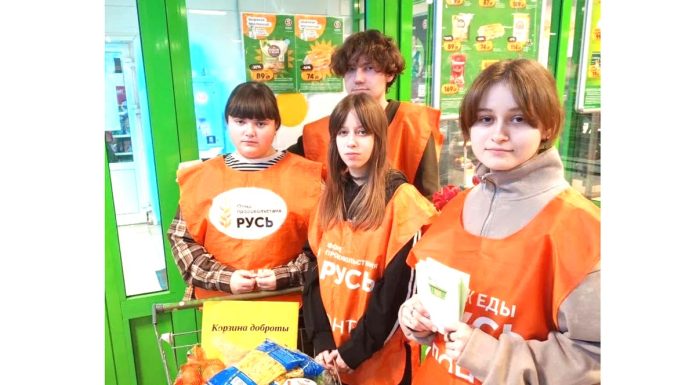 Волонтеры Сараевского колледжа наполняют корзину доброты