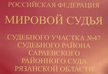 Сараевца, задержанного пьяным за рулем, лишили водительских прав