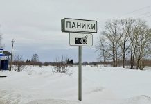 В сараевском селе трижды за неделю устраняли прорыв водопровода