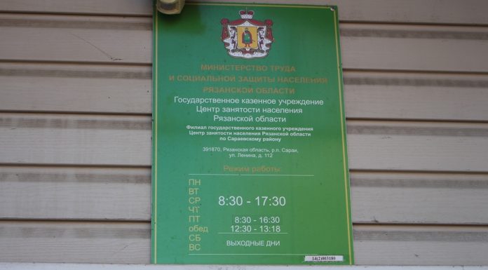 В Сараевском округе в минувшем году через службу занятости трудоустроились 18 инвалидов