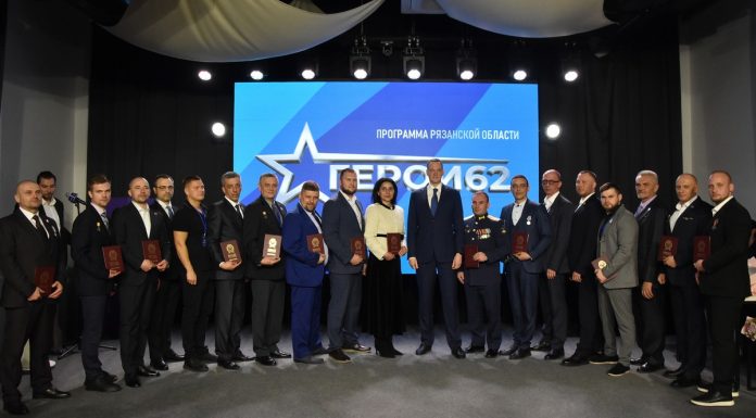 В Рязани вручили дипломы участникам первого потока программы «Герои62»