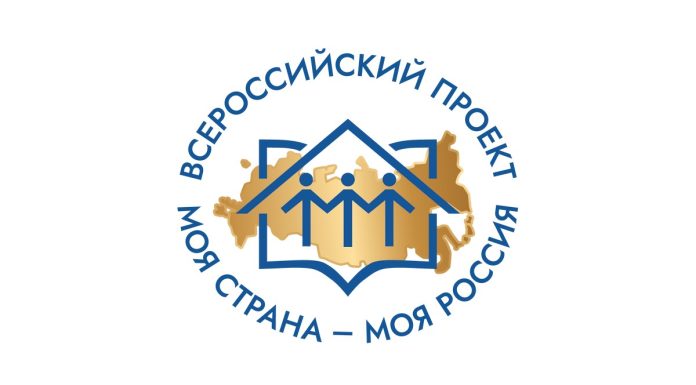 Россияне разработают инициативы социально-экономического развития регионов в проекте Президентской платформы «Россия – страна возможностей»