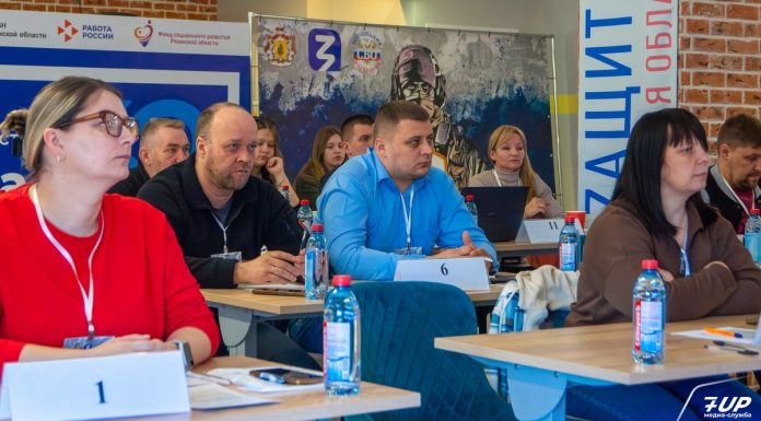 Образовательный модуль программы «Лекторы особого назначения» провели в Рязани