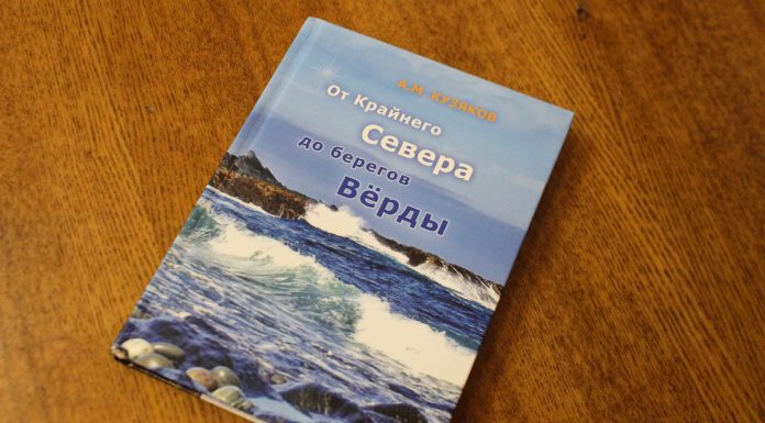Книги сараевского писателя Александра Кузякова читают в Италии и Франции