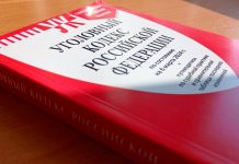 Сараевца будут судить за хранение наркотиков