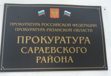 По иску прокуратуры суд обязал отремонтировать дорогу в Сараевском округе