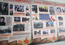 Музей Новобокинской школы Сараевского округа носит имя Героя Советского Союза