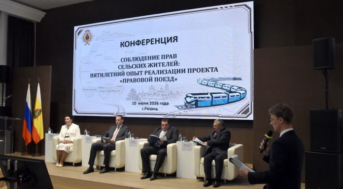 В Рязанской области почти 3 000 человек получили юридическую помощь благодаря «Правовому поезду»