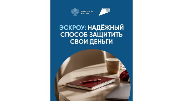 Более 2,3 млн россиян хотели был построить свой дом с использованием ипотеки